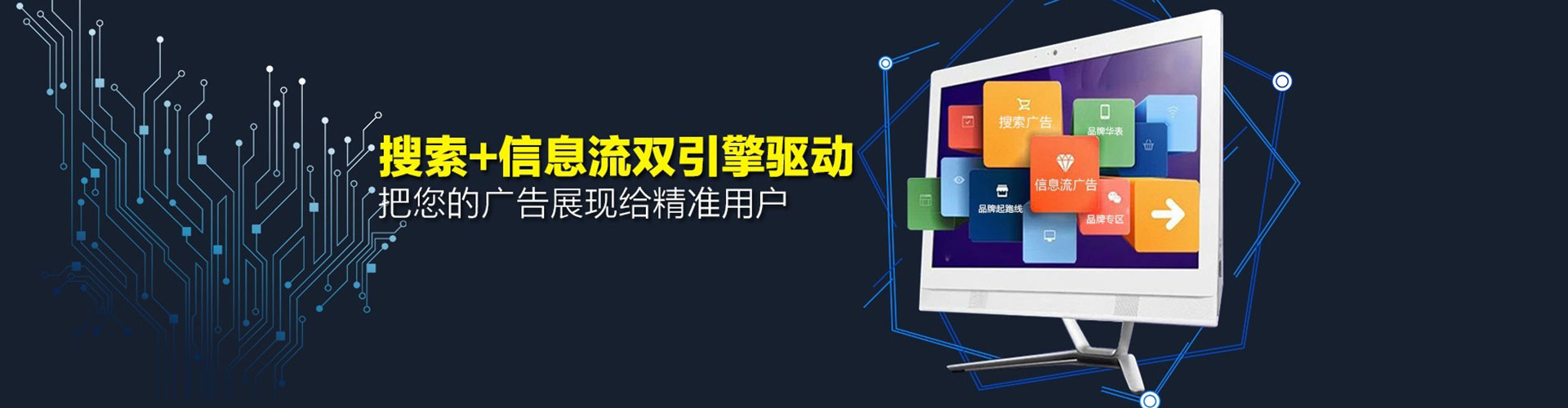 东海竞价推广开户