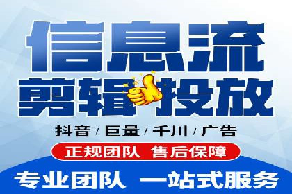百度竞价推广助力中小企业腾飞